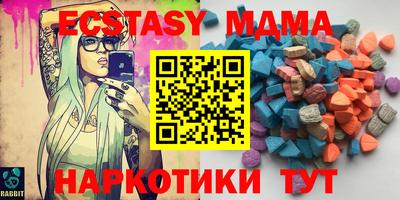 ПСИЛОЦИБИНОВЫЕ ГРИБЫ Ливны