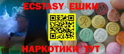 ПСИЛОЦИБИНОВЫЕ ГРИБЫ Ливны
