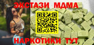 2c-b Ликино-Дулёво