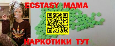 2c-b Ликино-Дулёво