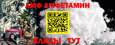 спайс Малгобек