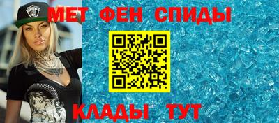 спайс Малгобек