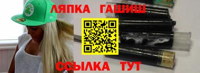 2c-b Ликино-Дулёво