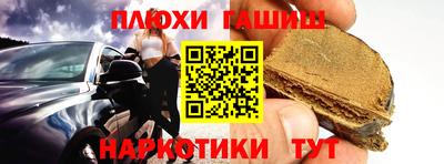 героин Лесосибирск