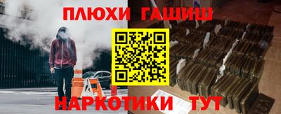 кокаин Мариинск