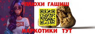 спайс Малгобек