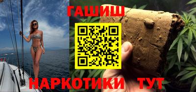 героин Лесосибирск