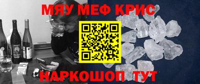 кокаин Мариинск
