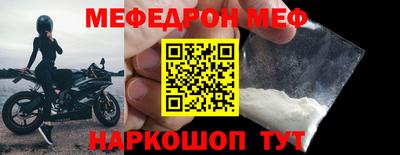 кокаин Мариинск