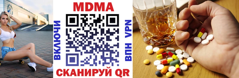 МДМА молли  Янаул 