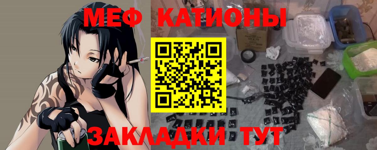 МЯУ-МЯУ  МЯУ-МЯУ мяу мяу  Вход с VPN  Янаул  МЕФ  МЯУ-МЯУ VHQ 