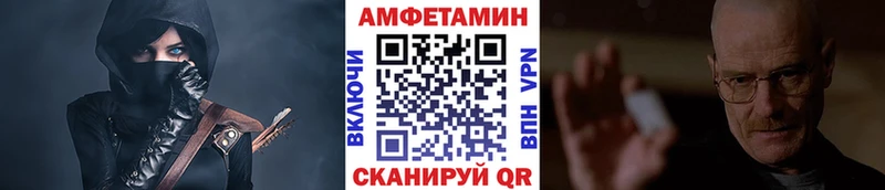 МЕТАМФЕТАМИН Декстрометамфетамин 99.9% Янаул
