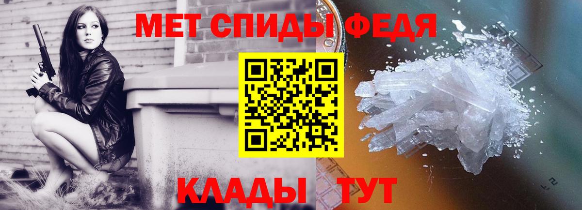 Метамфетамин витя Янаул
