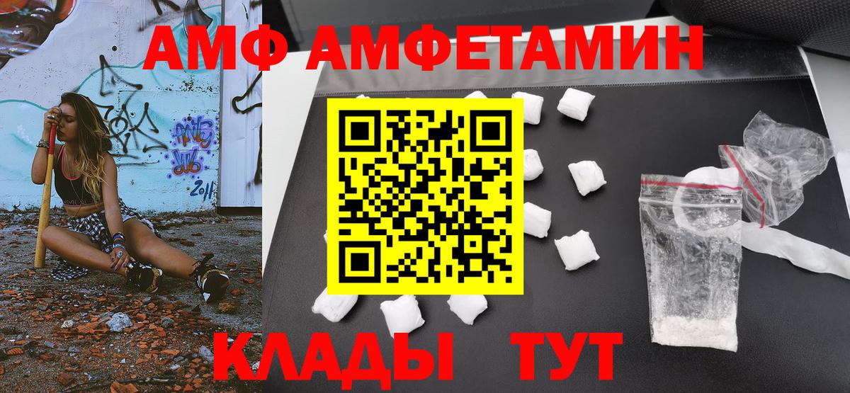 МЕТАМФЕТАМИН  Вход с VPN  Янаул  МЕТАМФЕТАМИН кристалл 