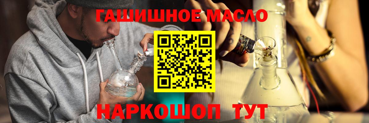 ТГК жижа Янаул