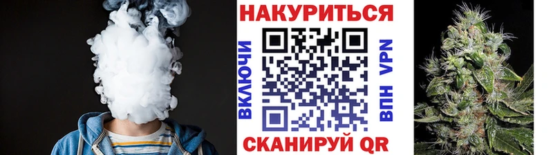 Канабис VHQ  где найти наркотики  нарко площадка официальный сайт  Янаул 