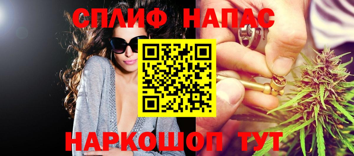 Янаул  Шишки марихуана LSD WEED  Бошки Шишки индика  Вход с VPN  Конопля VHQ  Бошки Шишки Ganja 